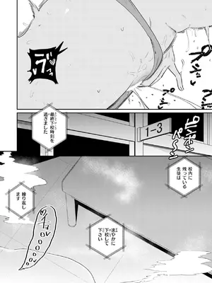 [観音リツ] 嗅ぎっこだいすき_263