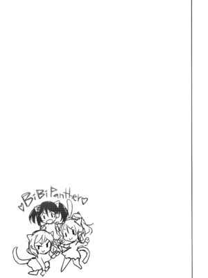 (C90) [にのこや (にの子)] BiBi Panther (ラブライブ!) [脸肿汉化组]_24