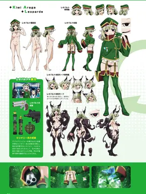 アニメ「魔法少女にあこがれて」公式ファンブック_011