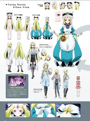 アニメ「魔法少女にあこがれて」公式ファンブック_013