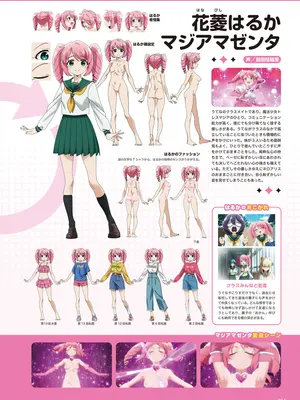 アニメ「魔法少女にあこがれて」公式ファンブック_014