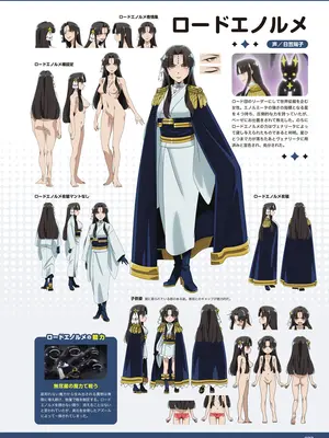 アニメ「魔法少女にあこがれて」公式ファンブック_022