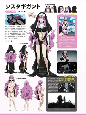 アニメ「魔法少女にあこがれて」公式ファンブック_023