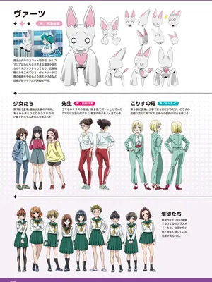 アニメ「魔法少女にあこがれて」公式ファンブック_025