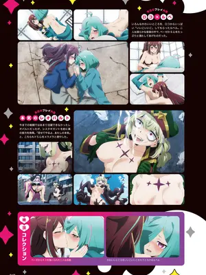 アニメ「魔法少女にあこがれて」公式ファンブック_047