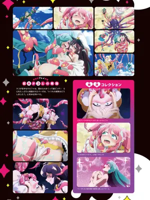 アニメ「魔法少女にあこがれて」公式ファンブック_053