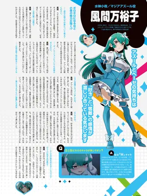 アニメ「魔法少女にあこがれて」公式ファンブック_070