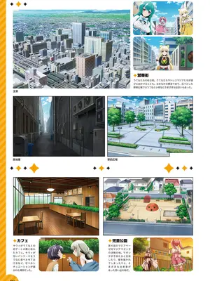 アニメ「魔法少女にあこがれて」公式ファンブック_081