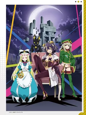アニメ「魔法少女にあこがれて」公式ファンブック_102