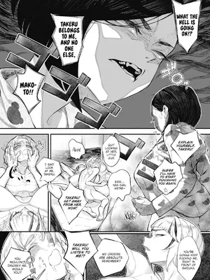 [warabite] 壊れ者共 [英訳] [無修正] [DL版]_014