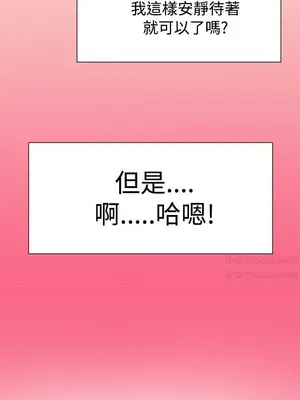 青澀男孩初體驗 1-10話[完結]_004004r