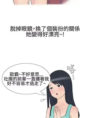 無法自拔 1-14話[完結]_001008
