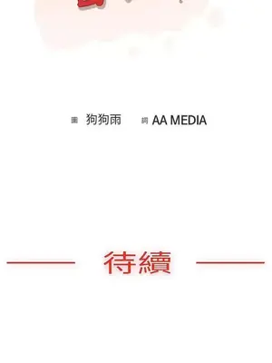 無法自拔 1-14話[完結]_001021