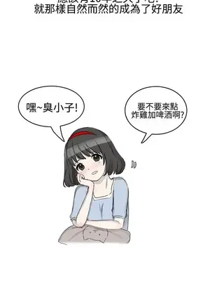 無法自拔 1-14話[完結]_003002
