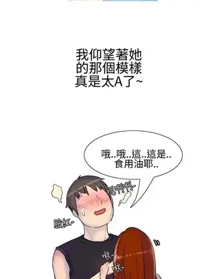 無法自拔 1-14話[完結]_007007