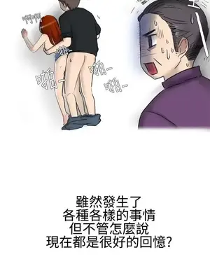 無法自拔 1-14話[完結]_008019