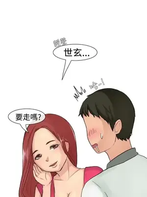 無法自拔 1-14話[完結]_011009