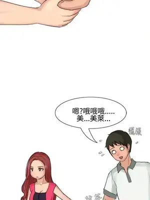 無法自拔 1-14話[完結]_011014