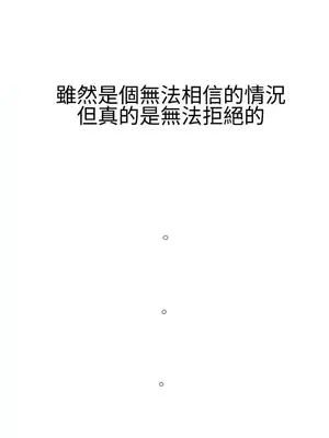 無法自拔 1-14話[完結]_011015