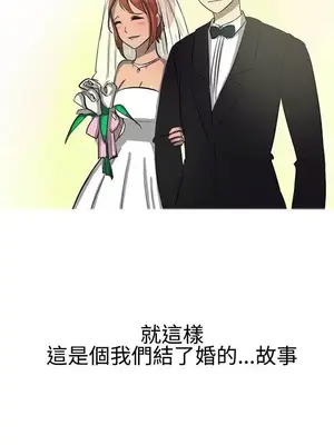 無法自拔 1-14話[完結]_014024