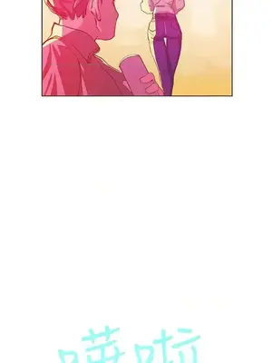 派愛達人 1-12話[完結]_001014