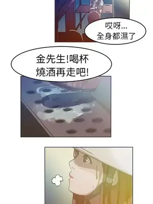 派愛達人 1-12話[完結]_001015