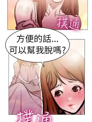 派愛達人 1-12話[完結]_001021