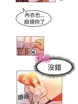 派愛達人 1-12話[完結]_002004