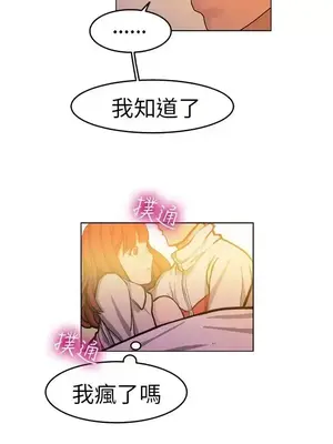 派愛達人 1-12話[完結]_002007