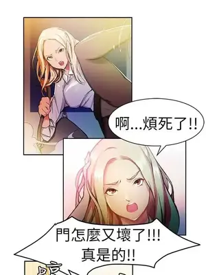 派愛達人 1-12話[完結]_007002