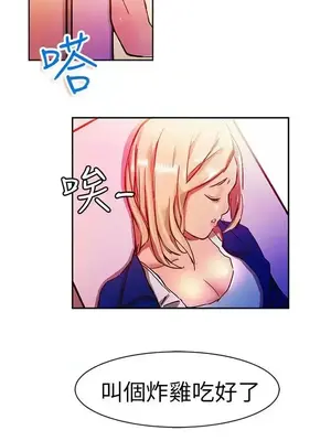 派愛達人 1-12話[完結]_007004