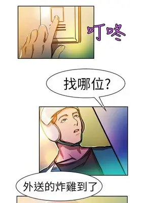 派愛達人 1-12話[完結]_007006
