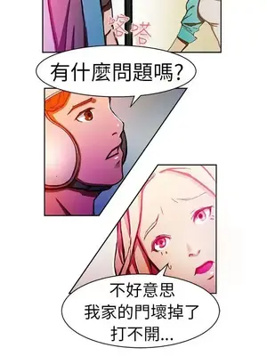 派愛達人 1-12話[完結]_007007