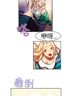 派愛達人 1-12話[完結]_007008
