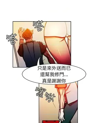 派愛達人 1-12話[完結]_007009