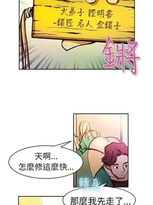 派愛達人 1-12話[完結]_007010