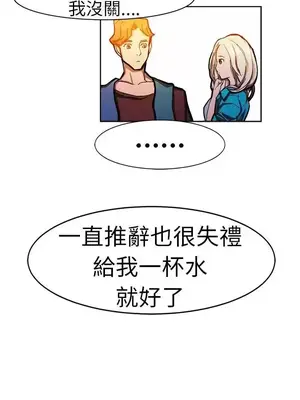 派愛達人 1-12話[完結]_007011