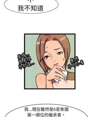 派愛達人 1-12話[完結]_012016