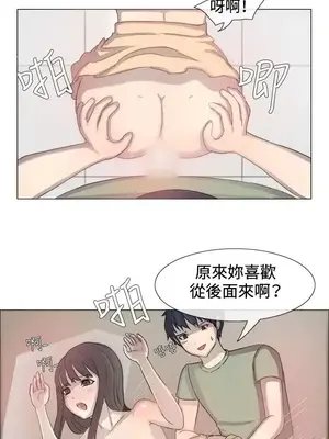 一起享用吧？ 1-124話[完結]_002012