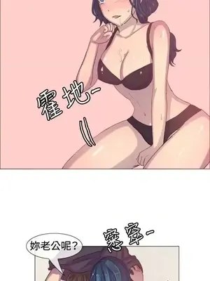 一起享用吧？ 1-124話[完結]_004005