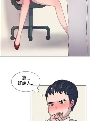 一起享用吧？ 1-124話[完結]_005006