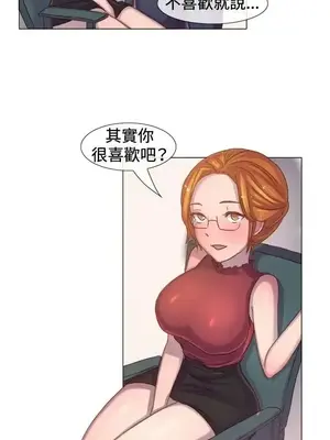 一起享用吧？ 1-124話[完結]_005008