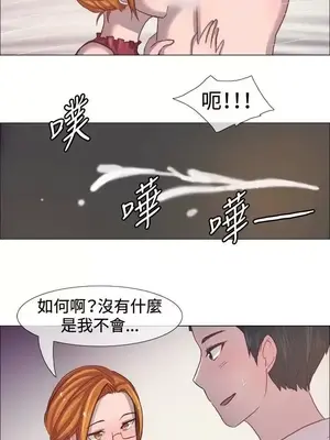 一起享用吧？ 1-124話[完結]_005012