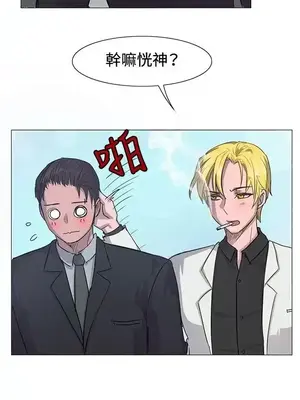 一起享用吧？ 1-124話[完結]_013006