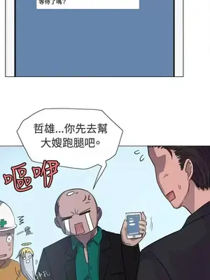 一起享用吧？ 1-124話[完結]_013008