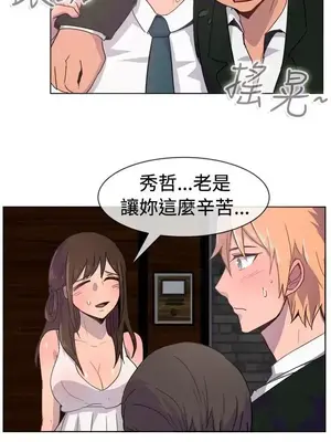 一起享用吧？ 1-124話[完結]_022014