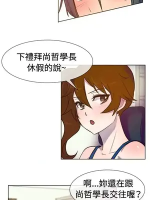 一起享用吧？ 1-124話[完結]_025005