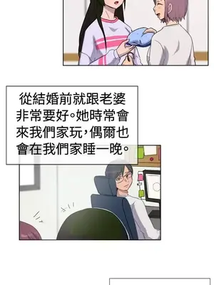 一起享用吧？ 1-124話[完結]_027003