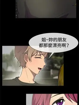 一起享用吧？ 1-124話[完結]_029005