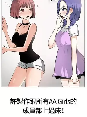 一起享用吧？ 1-124話[完結]_048016